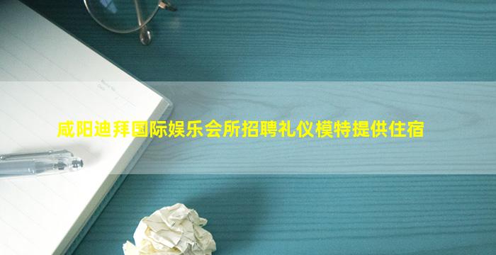 海南KTV招聘